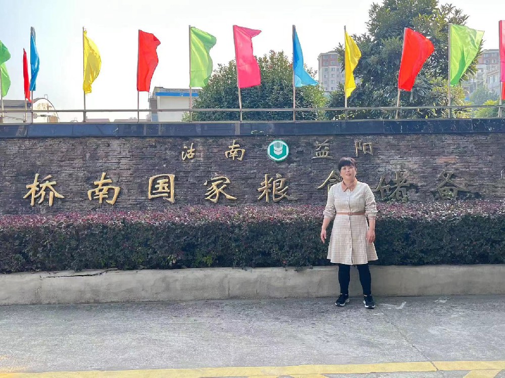 湖南益陽(yáng)糧庫(kù)