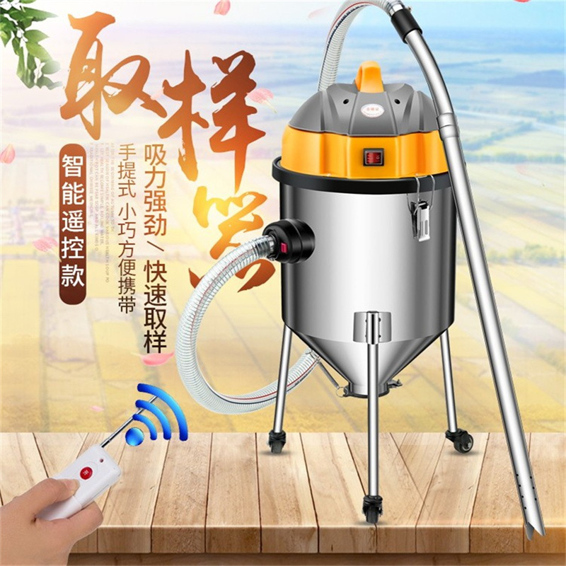 電動(dòng)取樣器深層扦樣機(jī)糧食車載搖控取樣機(jī)