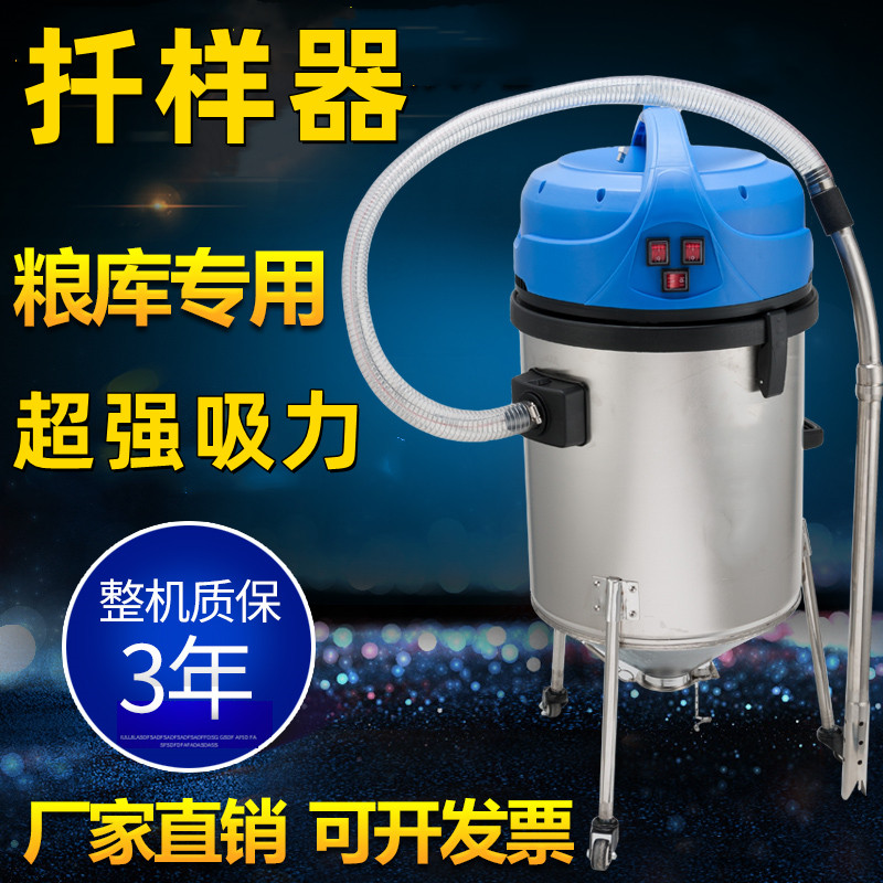 筒倉(cāng)專用深層糧食電動(dòng)取樣器